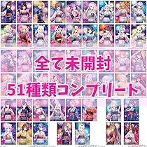 BANDAI - 51種 コンプリート セット ホロライブ ウエハース カード BANDAI - 51種 コンプリート セット ホロライブ ウエハース